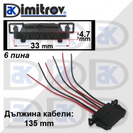 Букса за датчик скорост Audi Seat Skoda Volkswagen